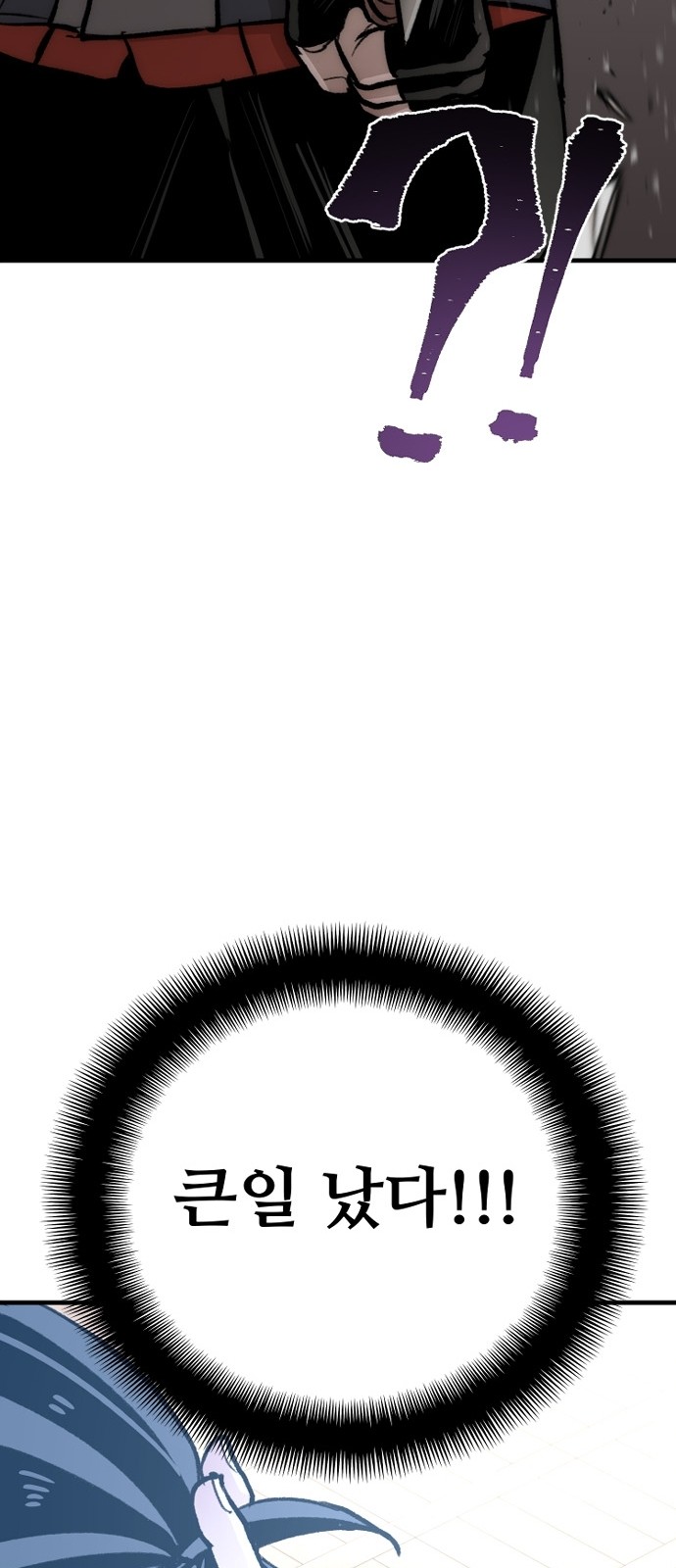 90 페이지