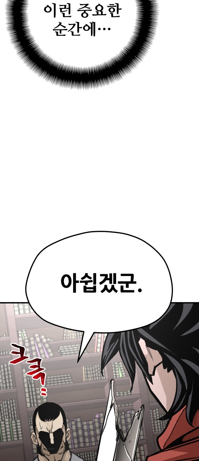 92 페이지