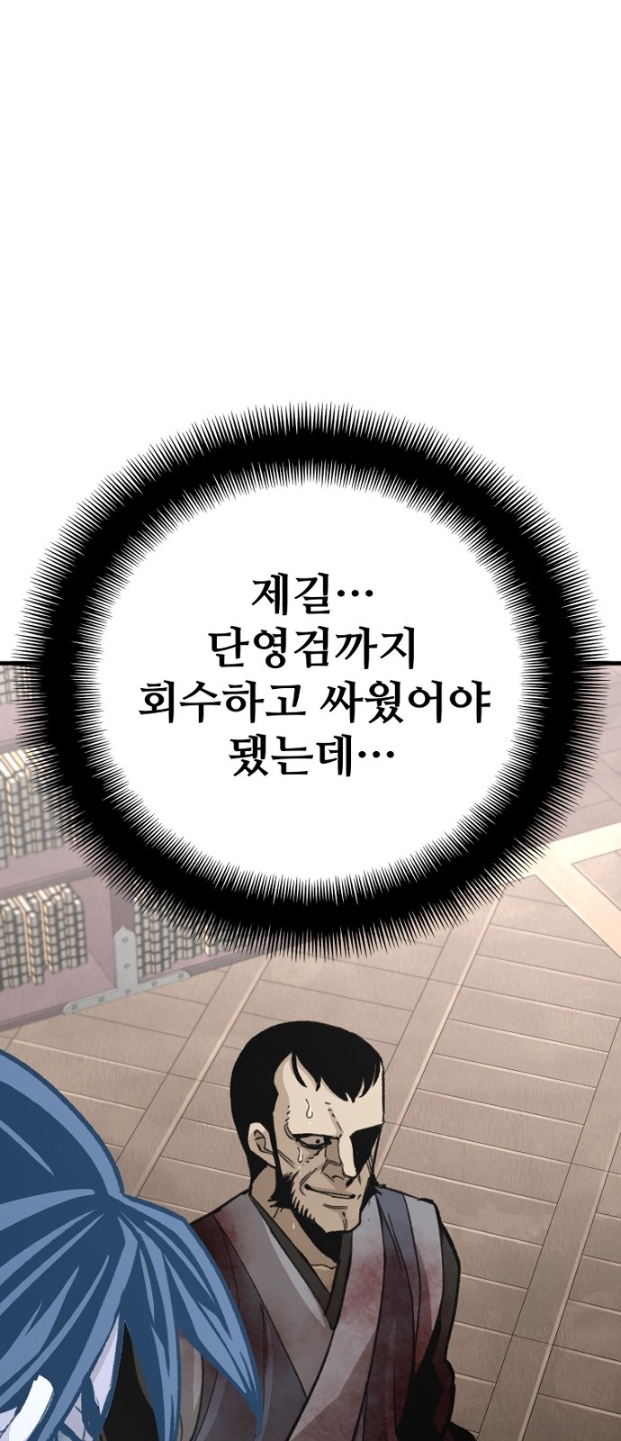 95 페이지