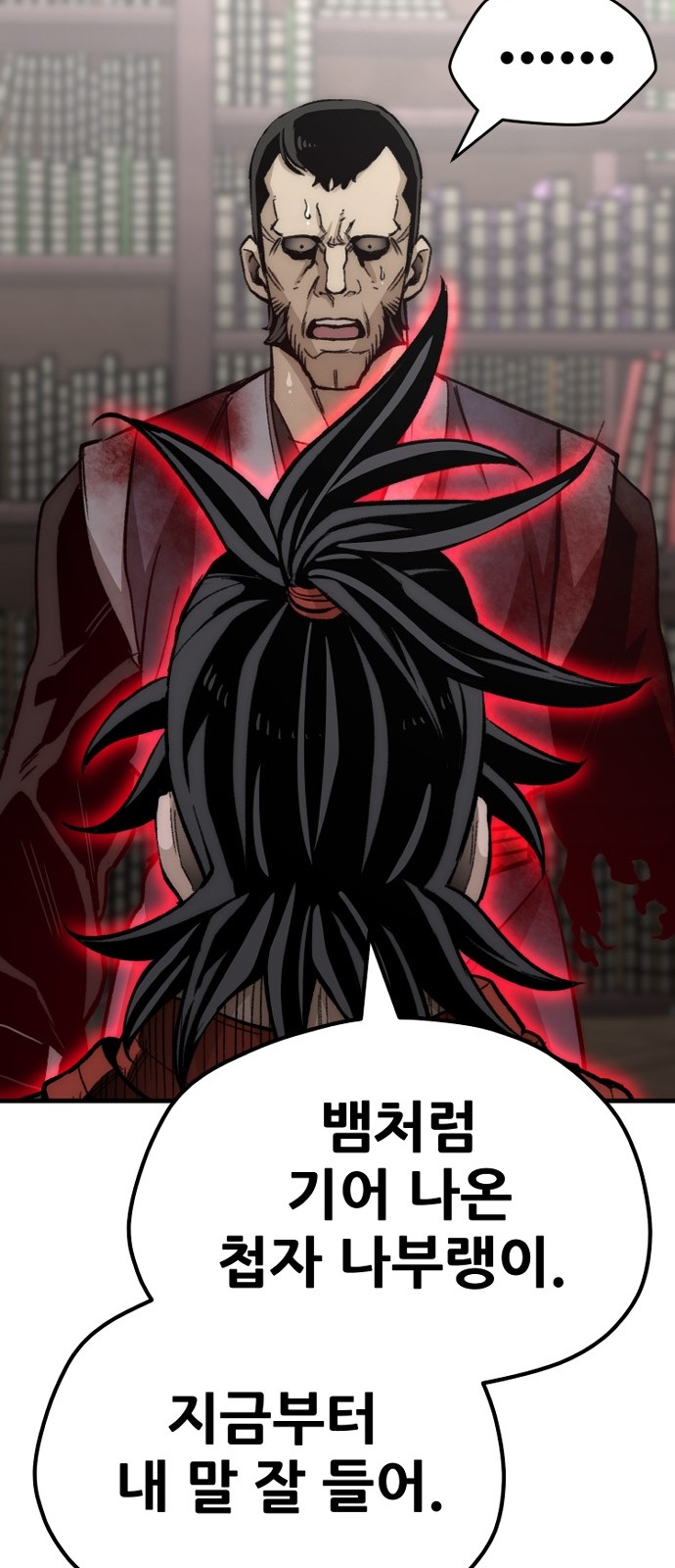 99 페이지
