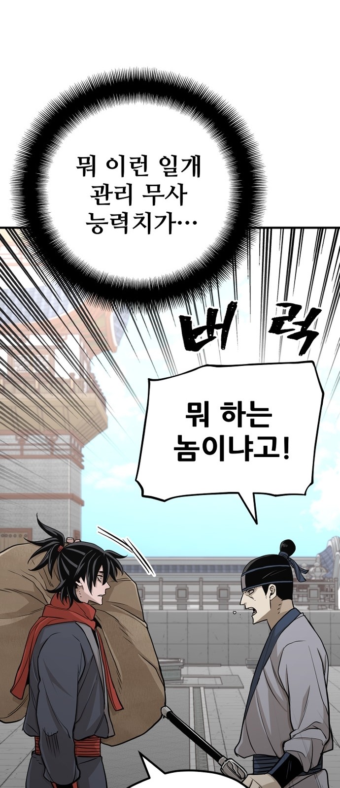 100 페이지