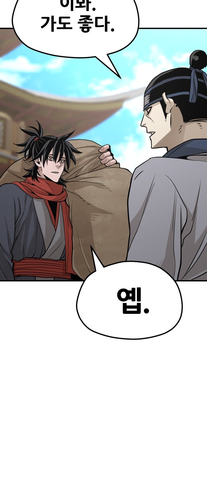 111 페이지