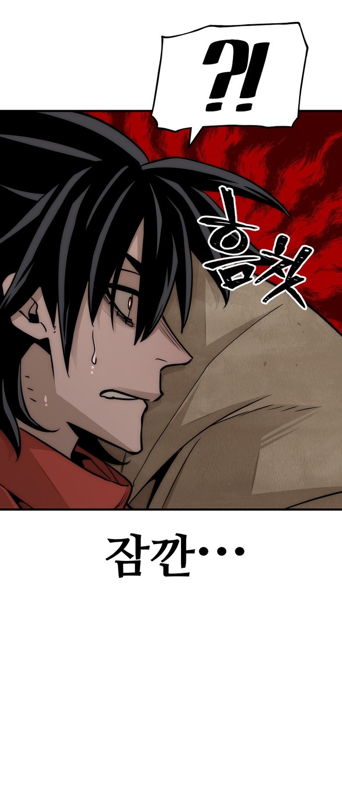 116 페이지