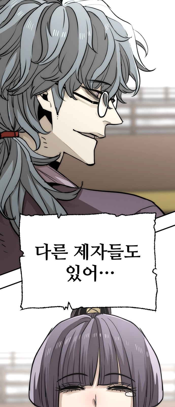 121 페이지