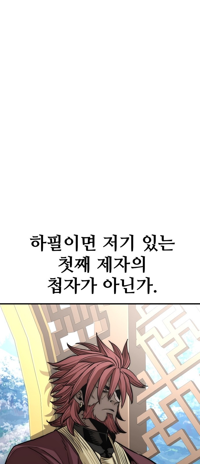 125 페이지