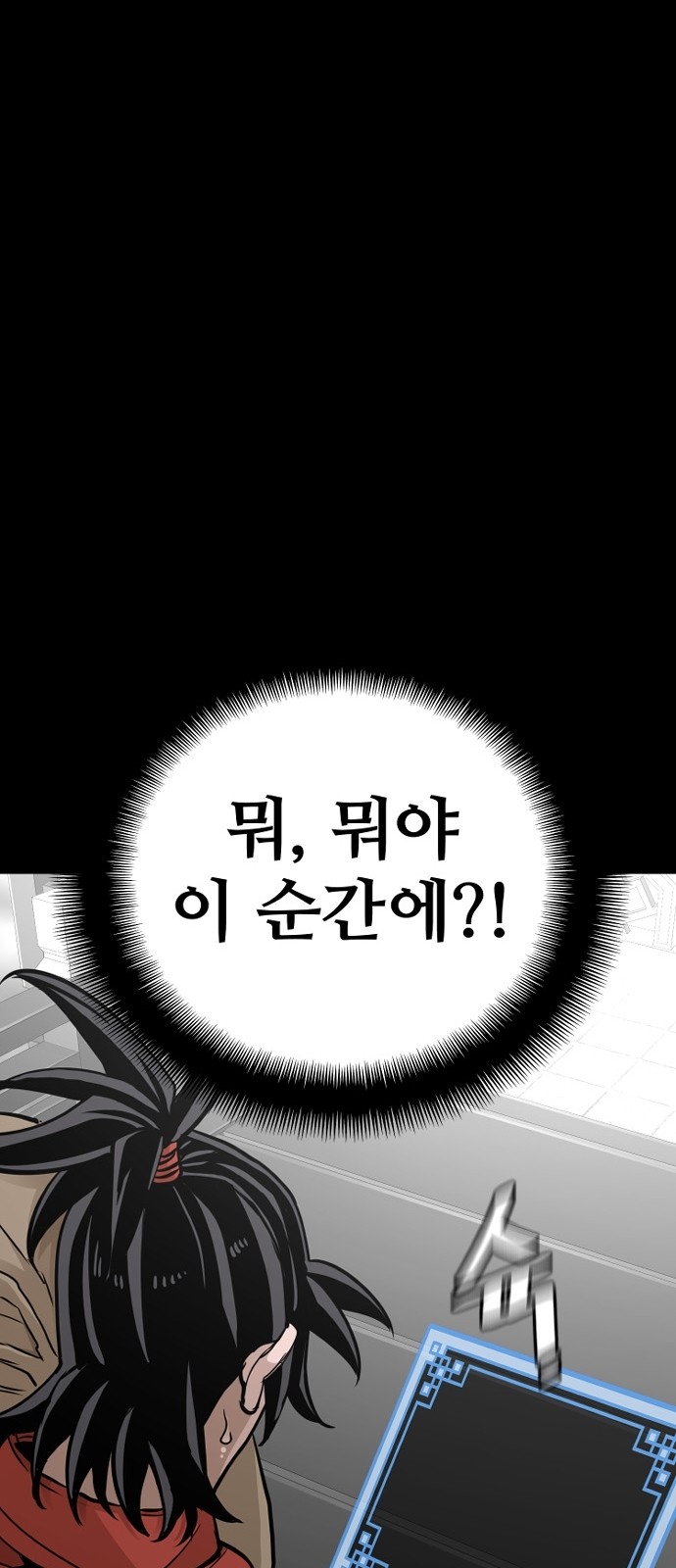 132 페이지