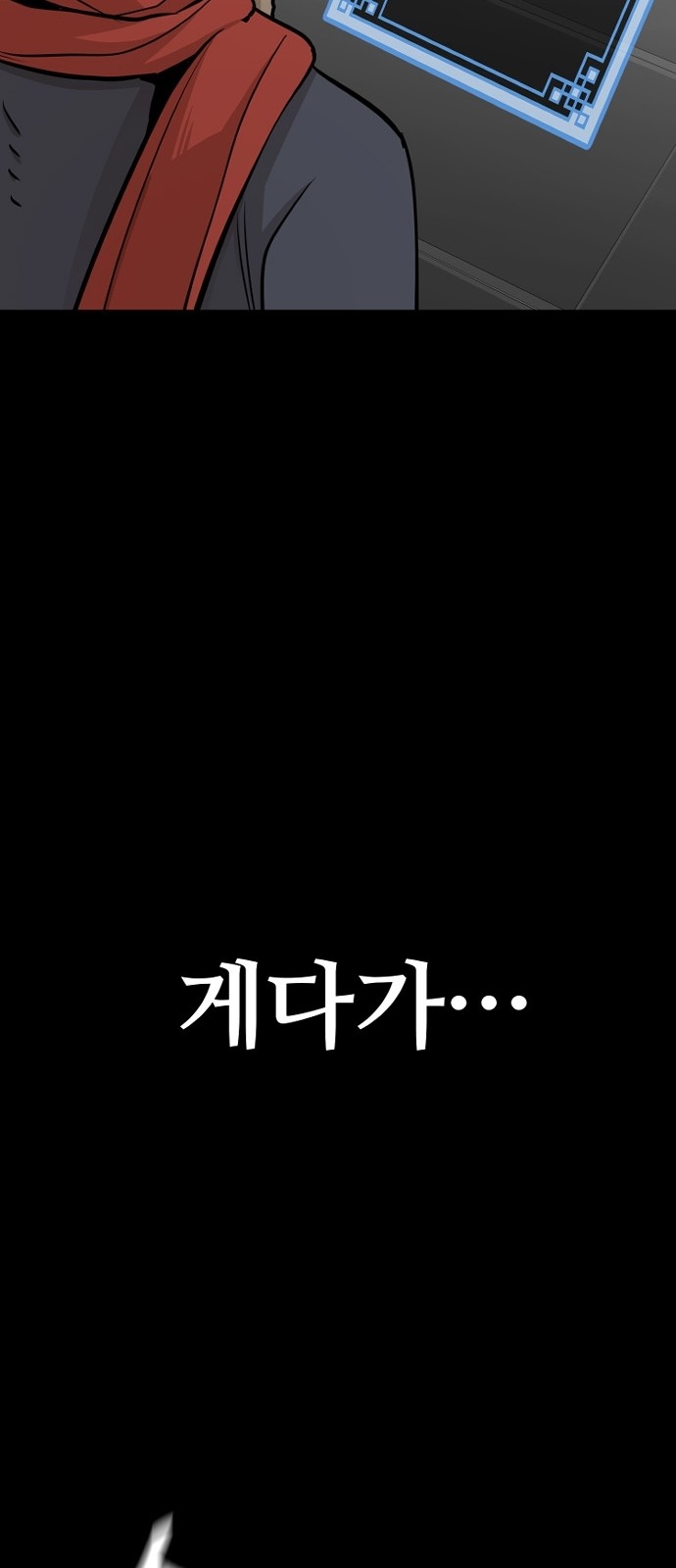 133 페이지