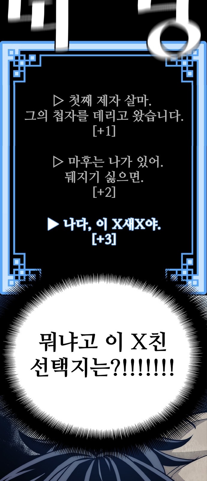 138 페이지