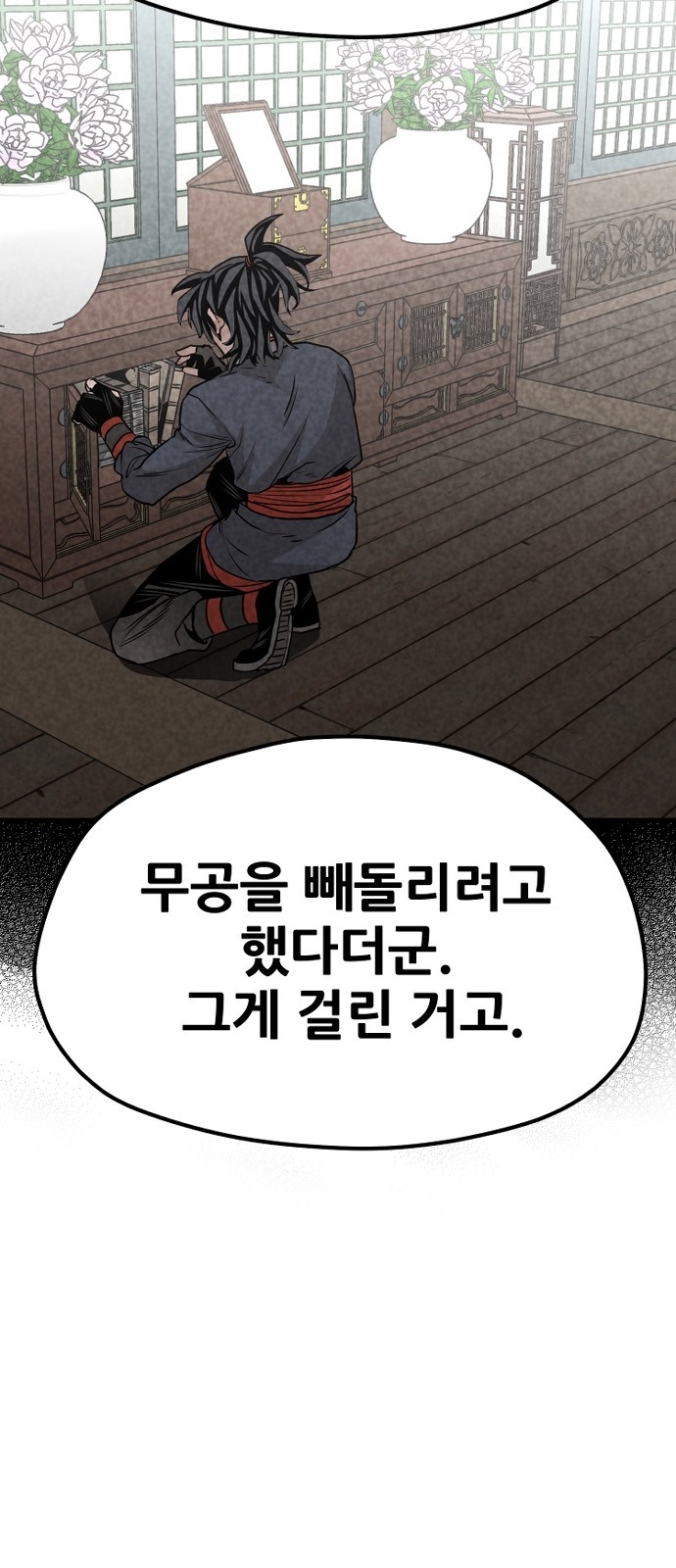 53 페이지