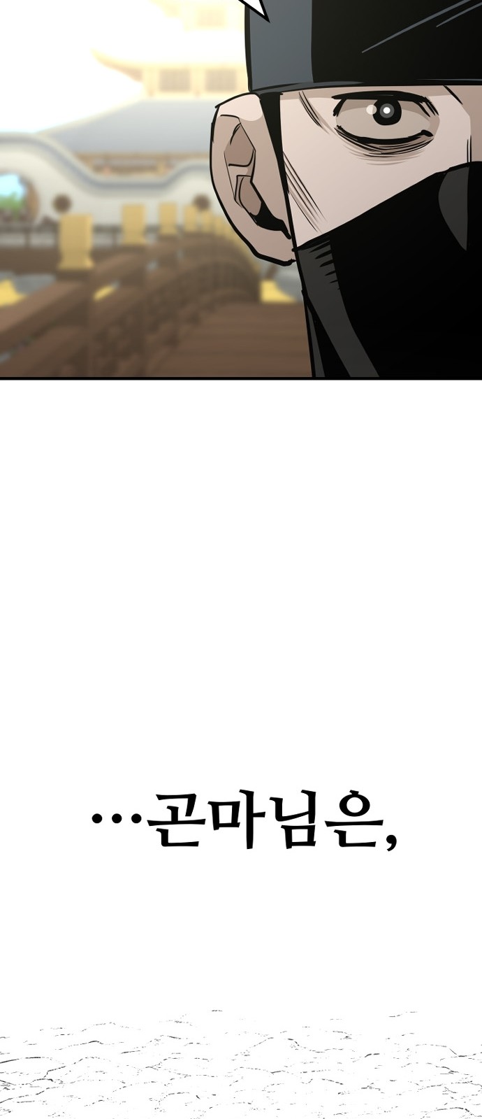 79 페이지