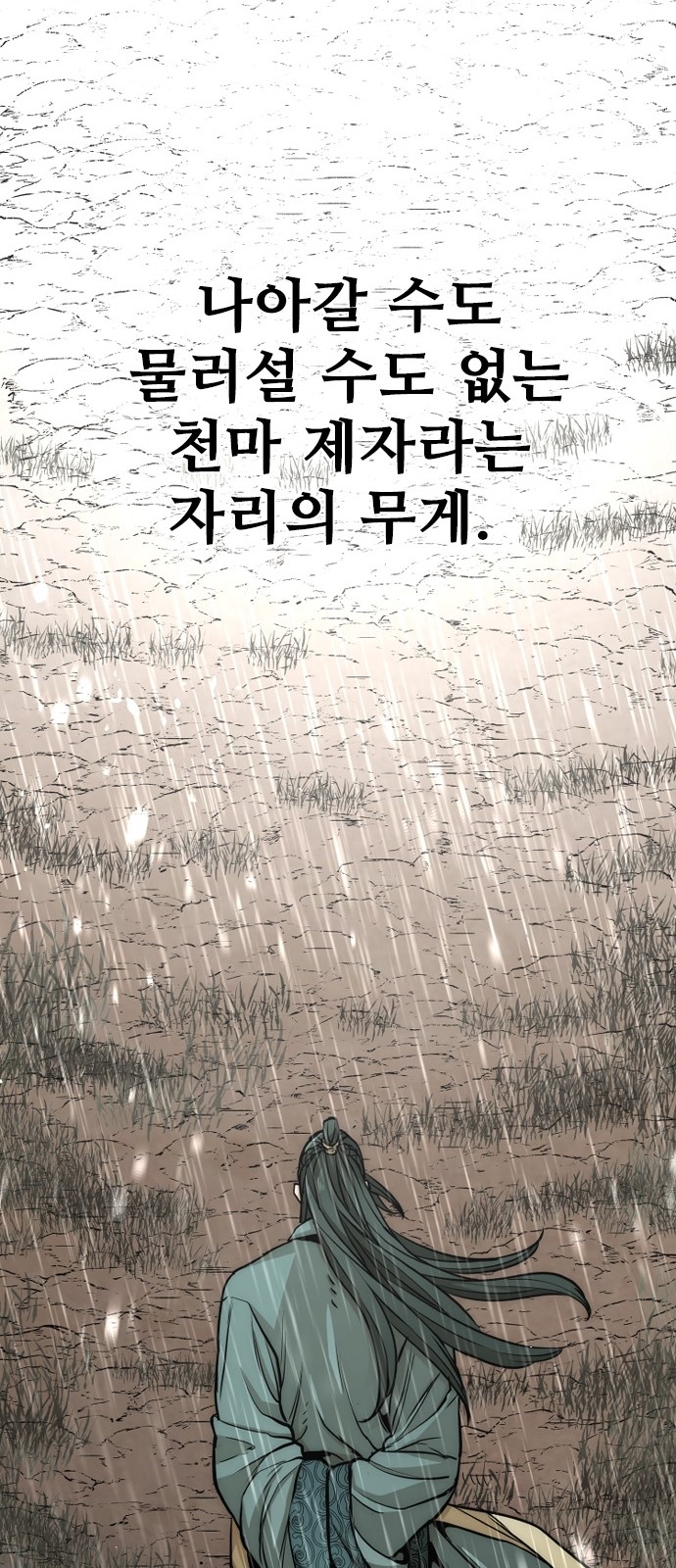 80 페이지