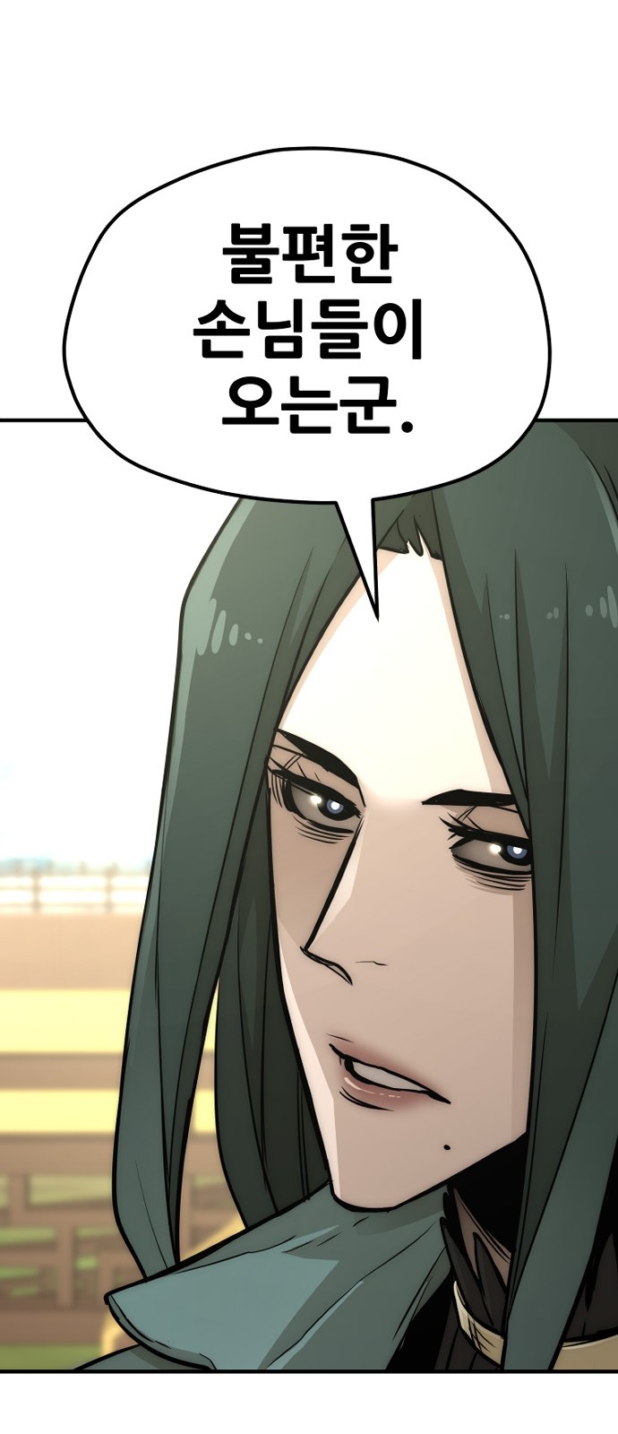 85 페이지