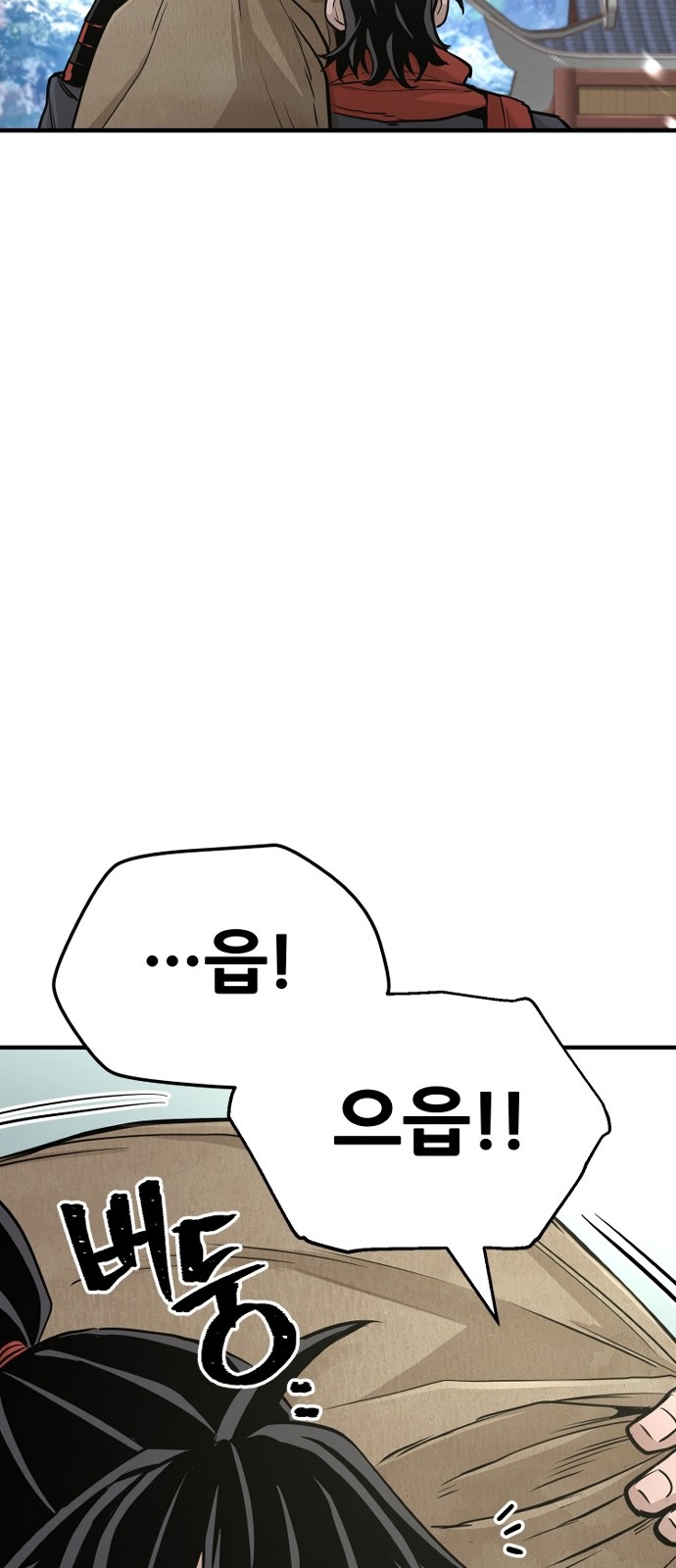 94 페이지
