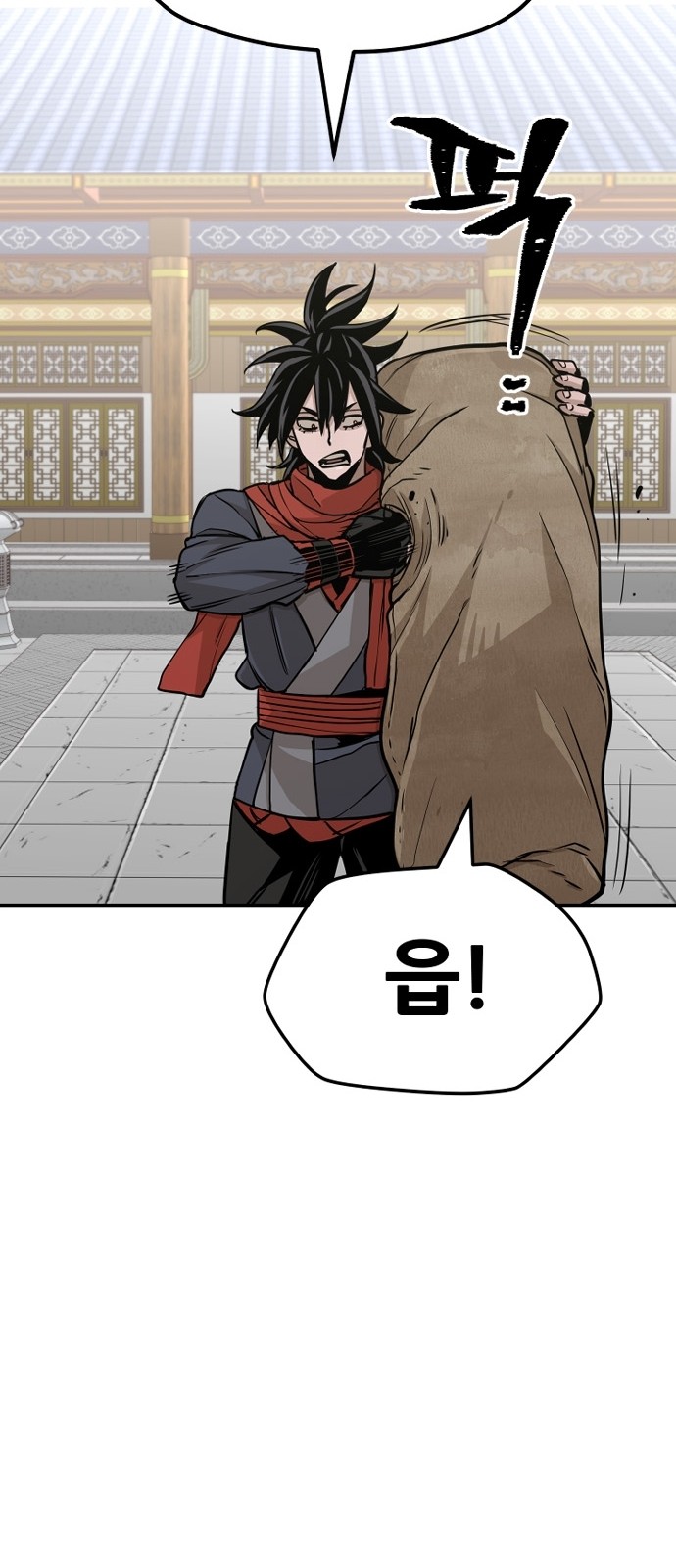 96 페이지