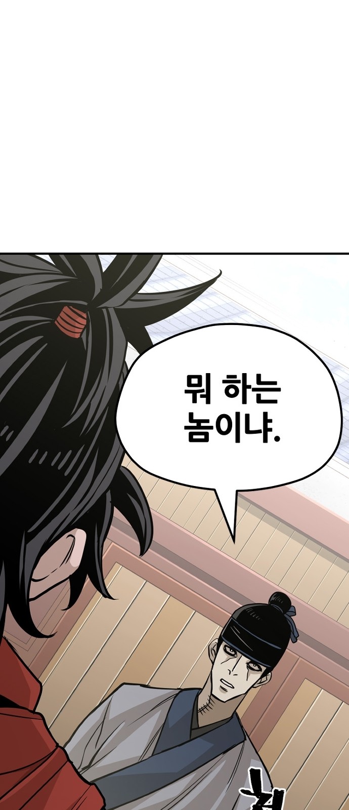 98 페이지