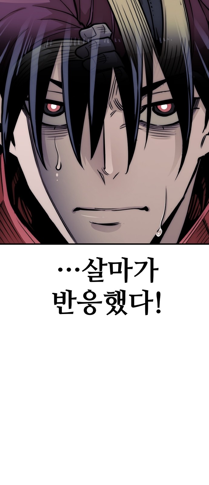 102 페이지