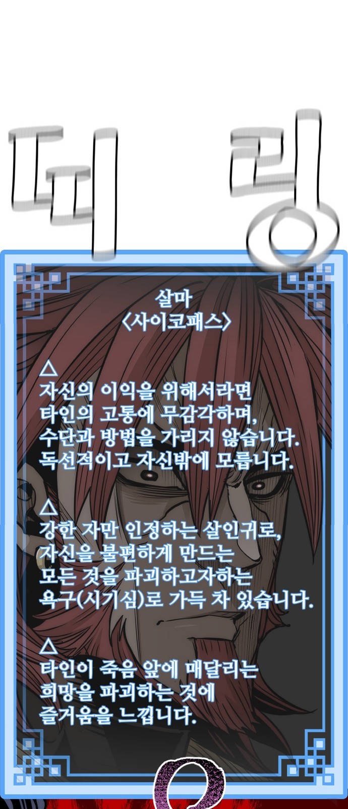 103 페이지