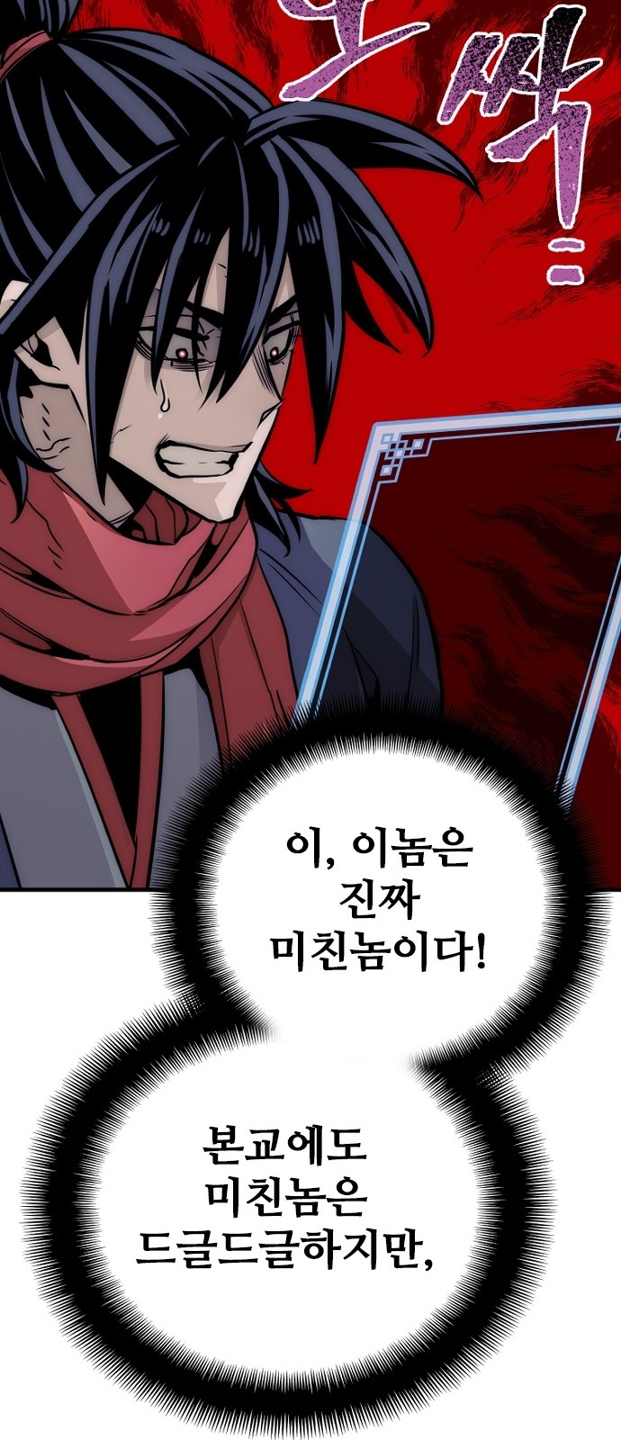 104 페이지