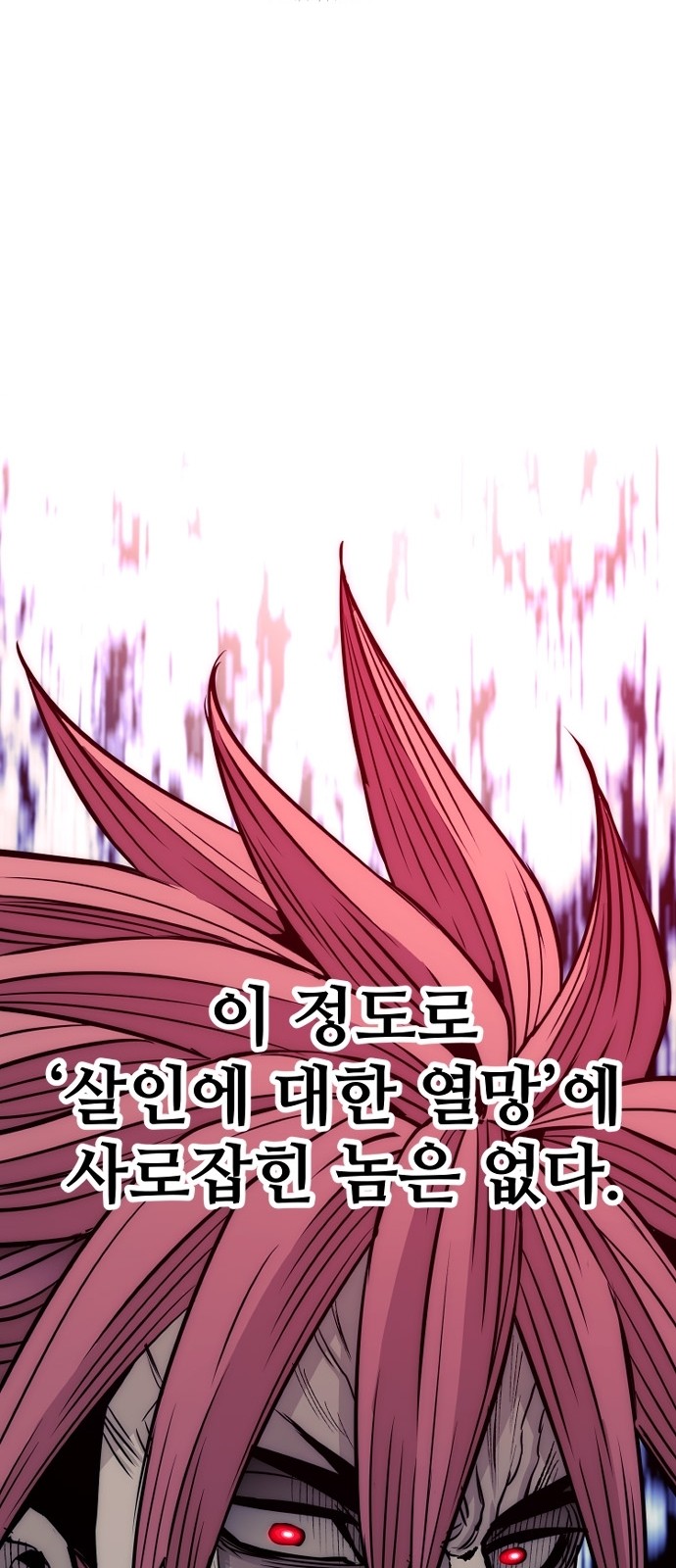 105 페이지