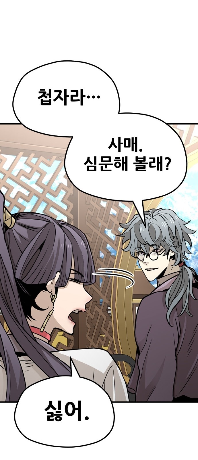 107 페이지