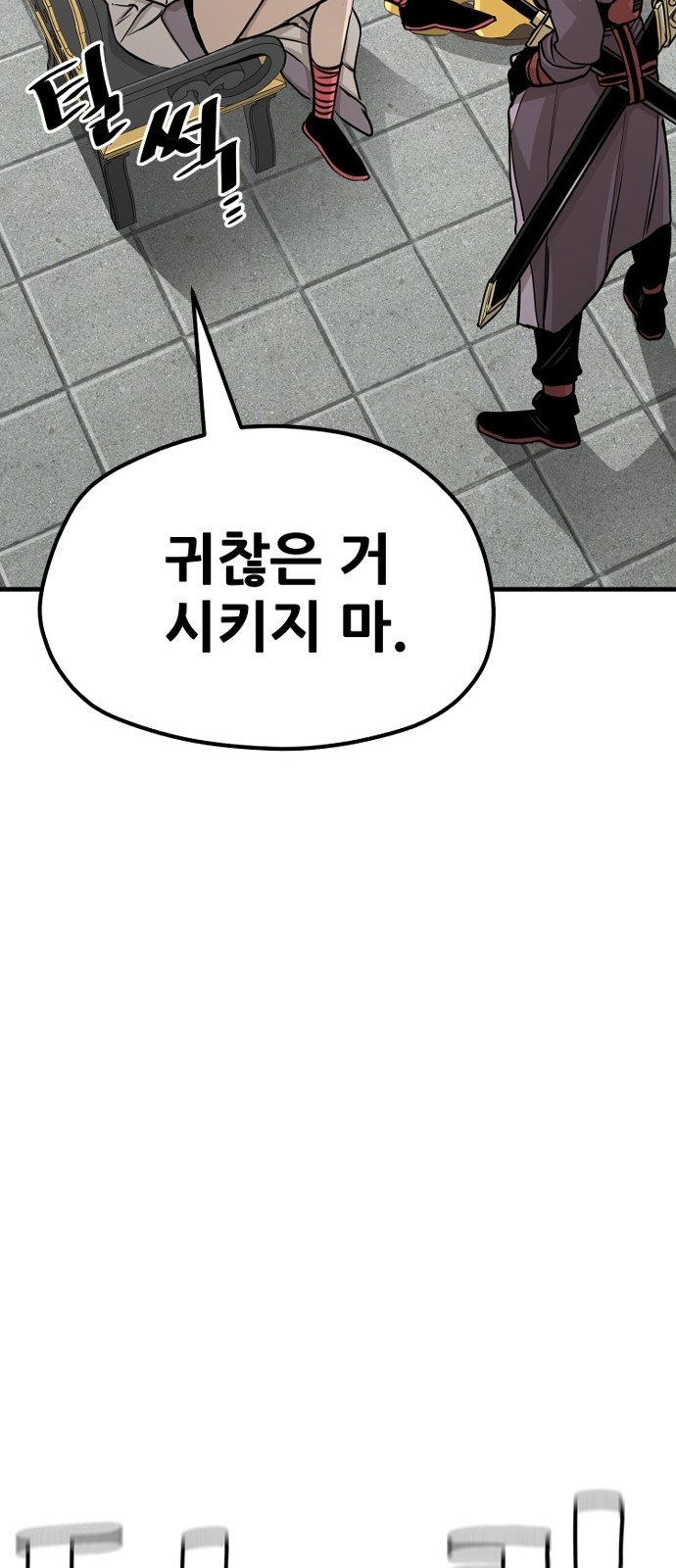 109 페이지