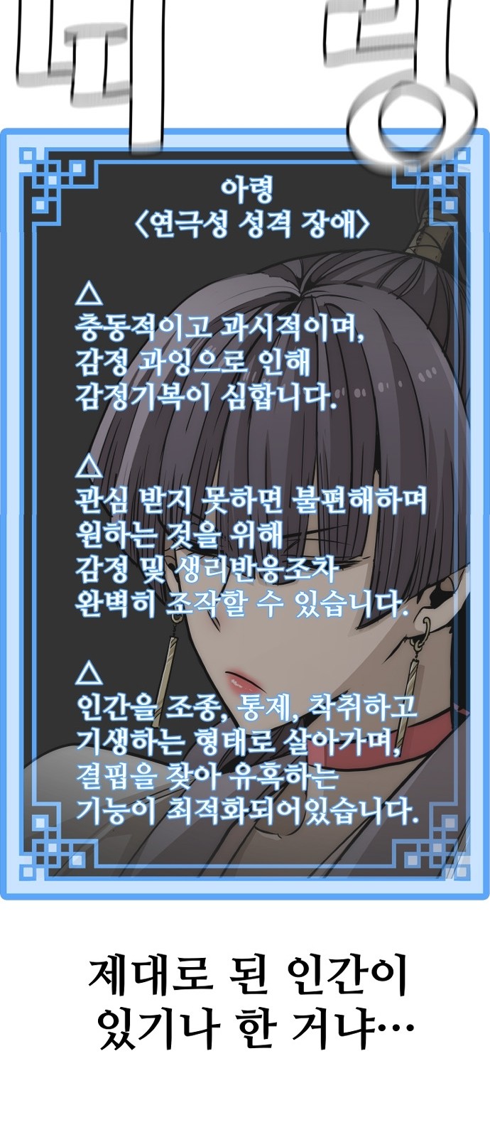 110 페이지