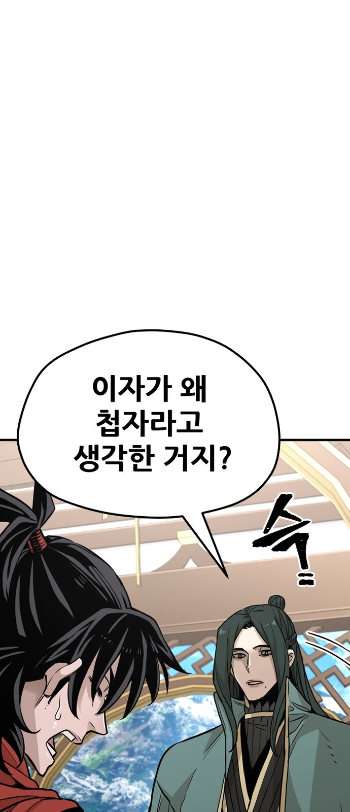 111 페이지