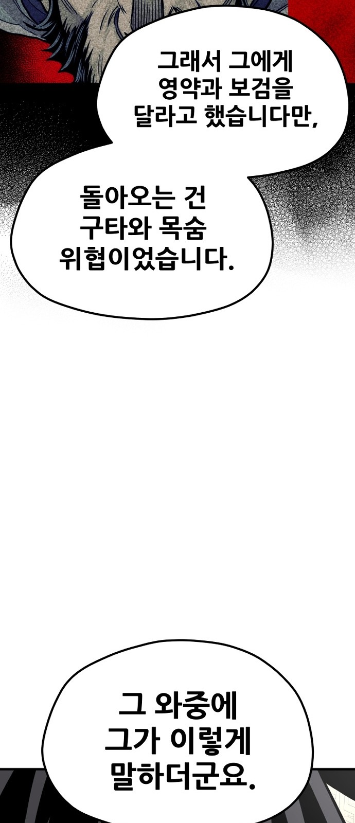 115 페이지