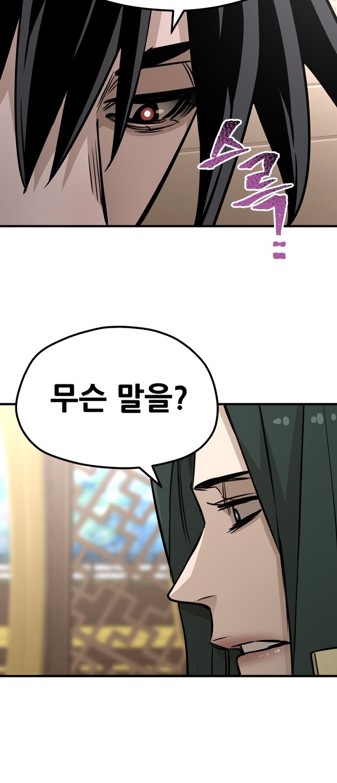 116 페이지