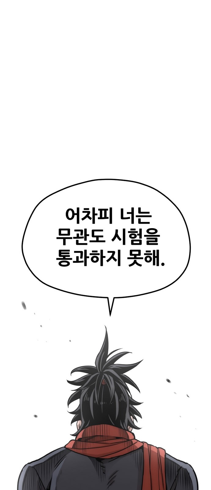 117 페이지