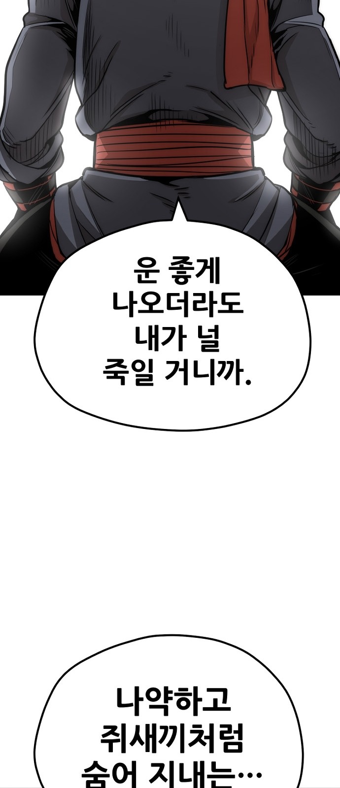 118 페이지