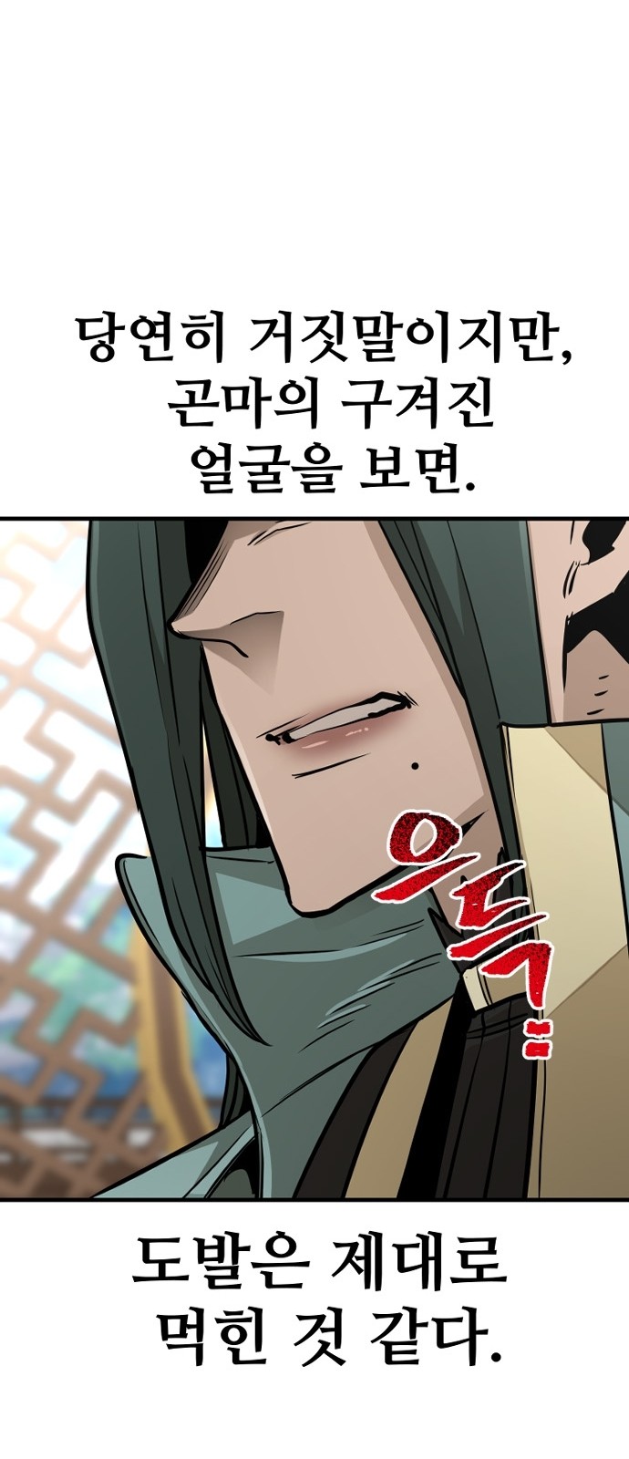 122 페이지