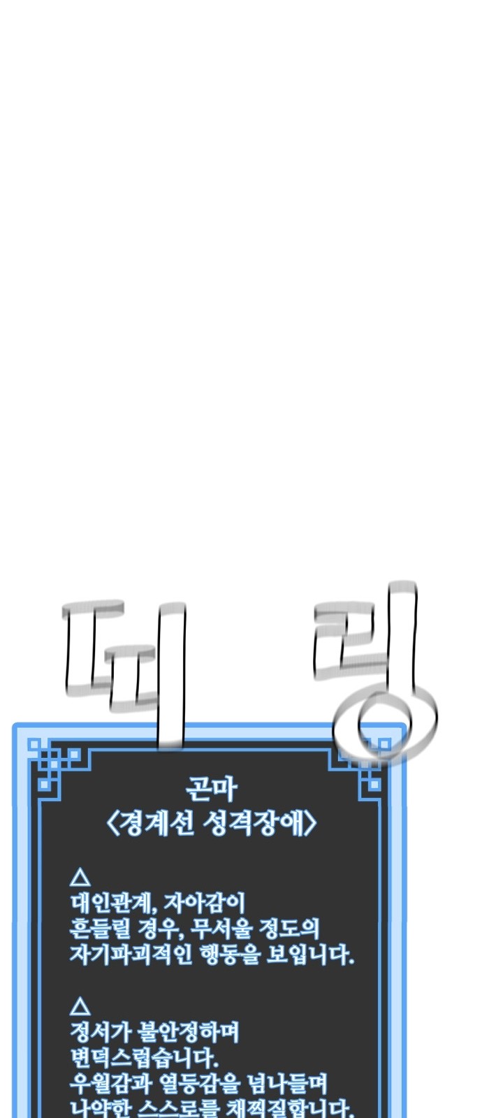123 페이지
