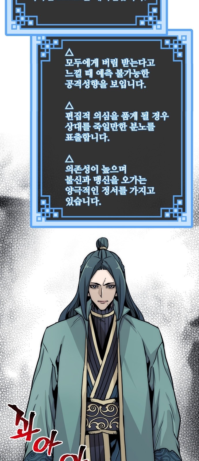 124 페이지