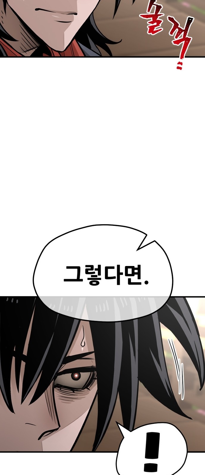 126 페이지