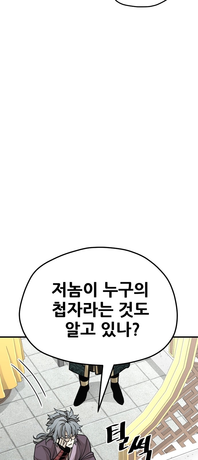 127 페이지