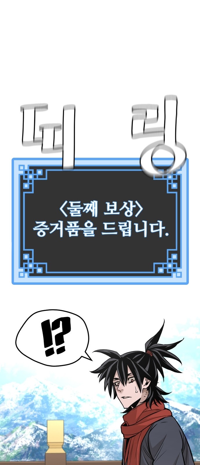 130 페이지