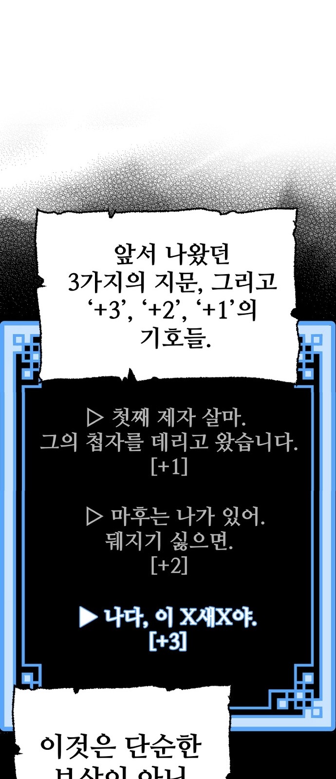 133 페이지