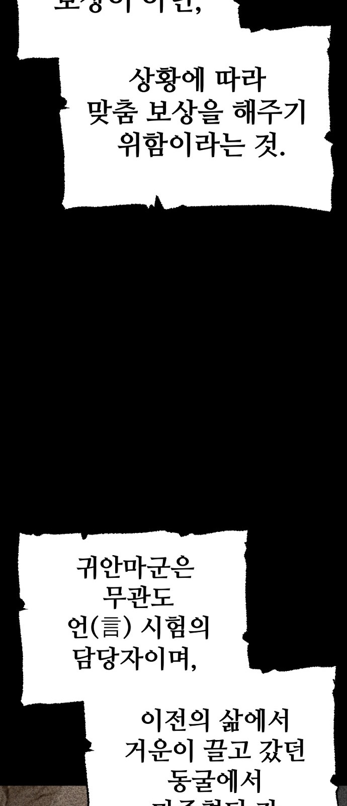 134 페이지