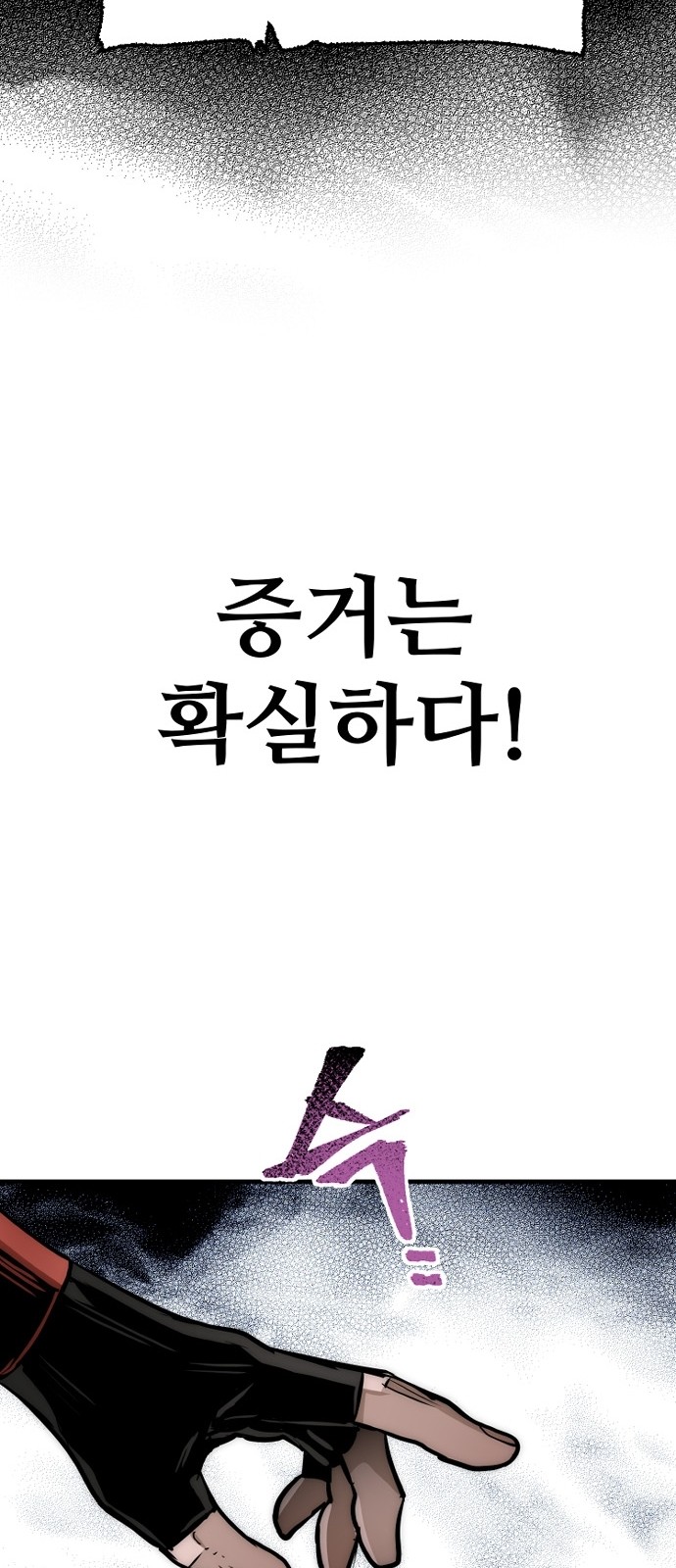 136 페이지