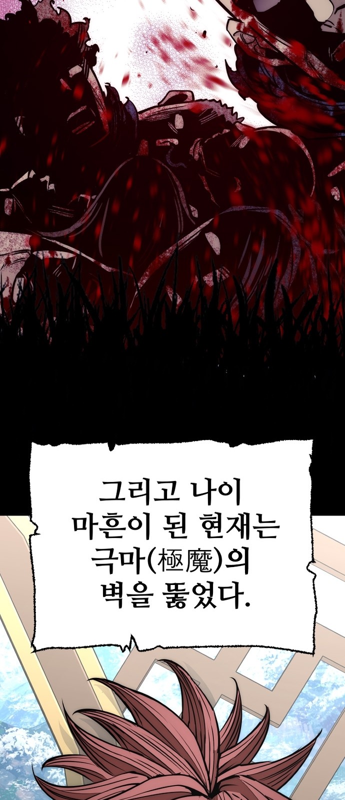 30 페이지