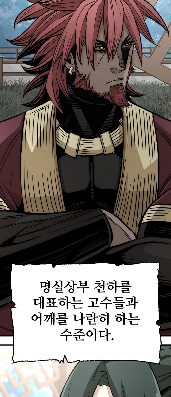 31 페이지