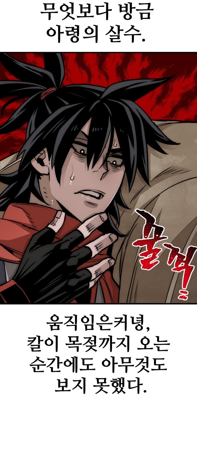 76 페이지