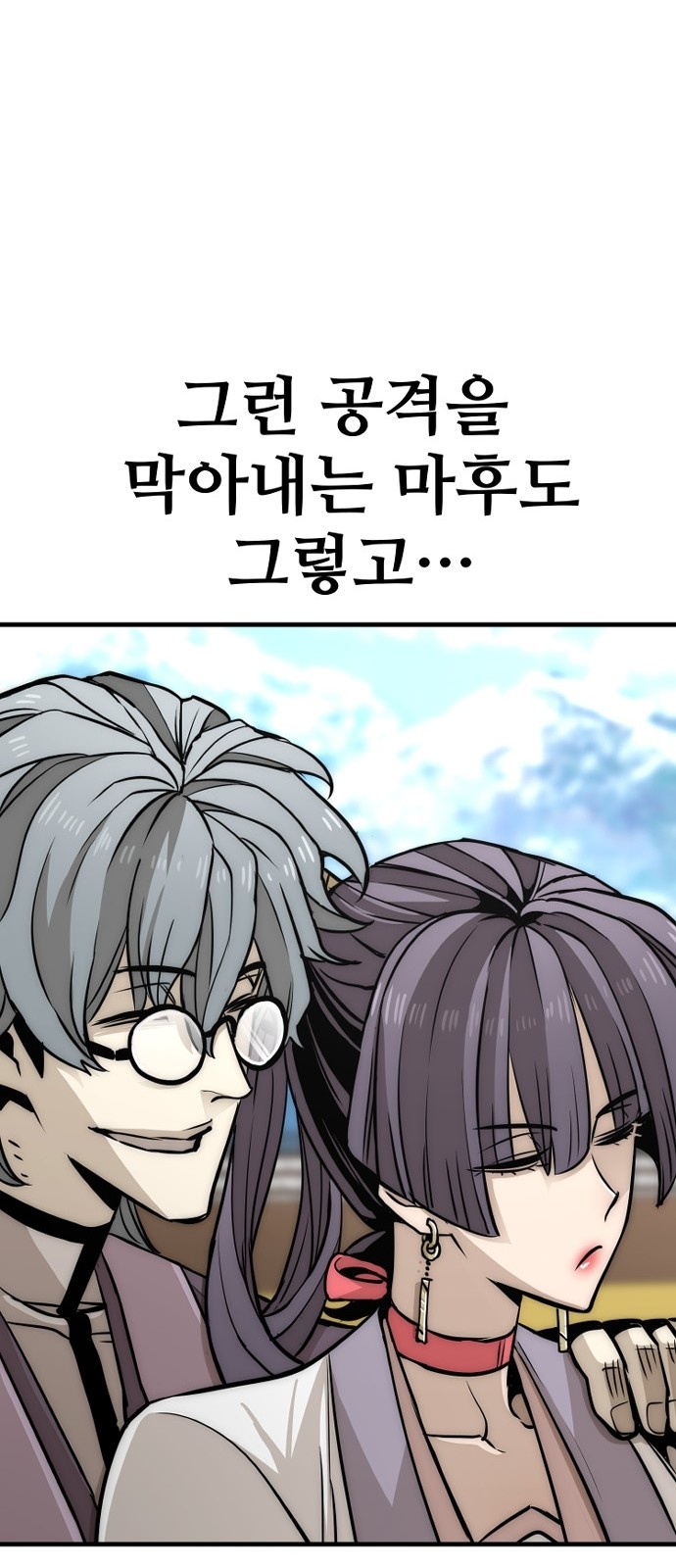 77 페이지