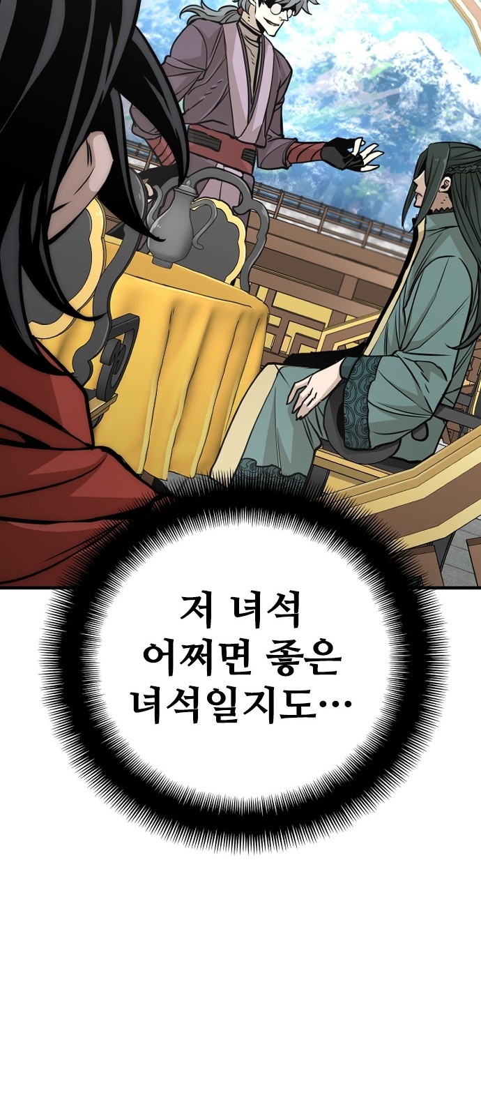 82 페이지