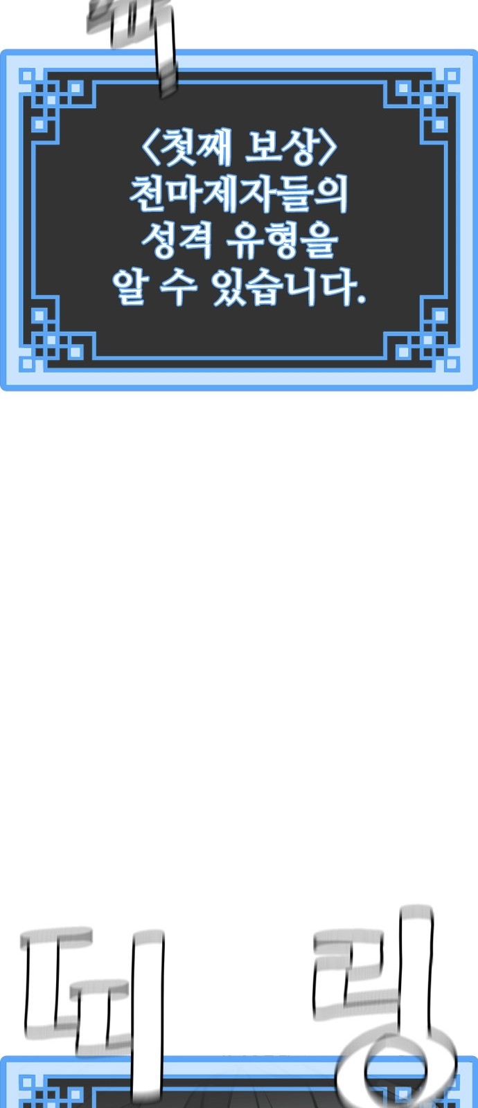 86 페이지