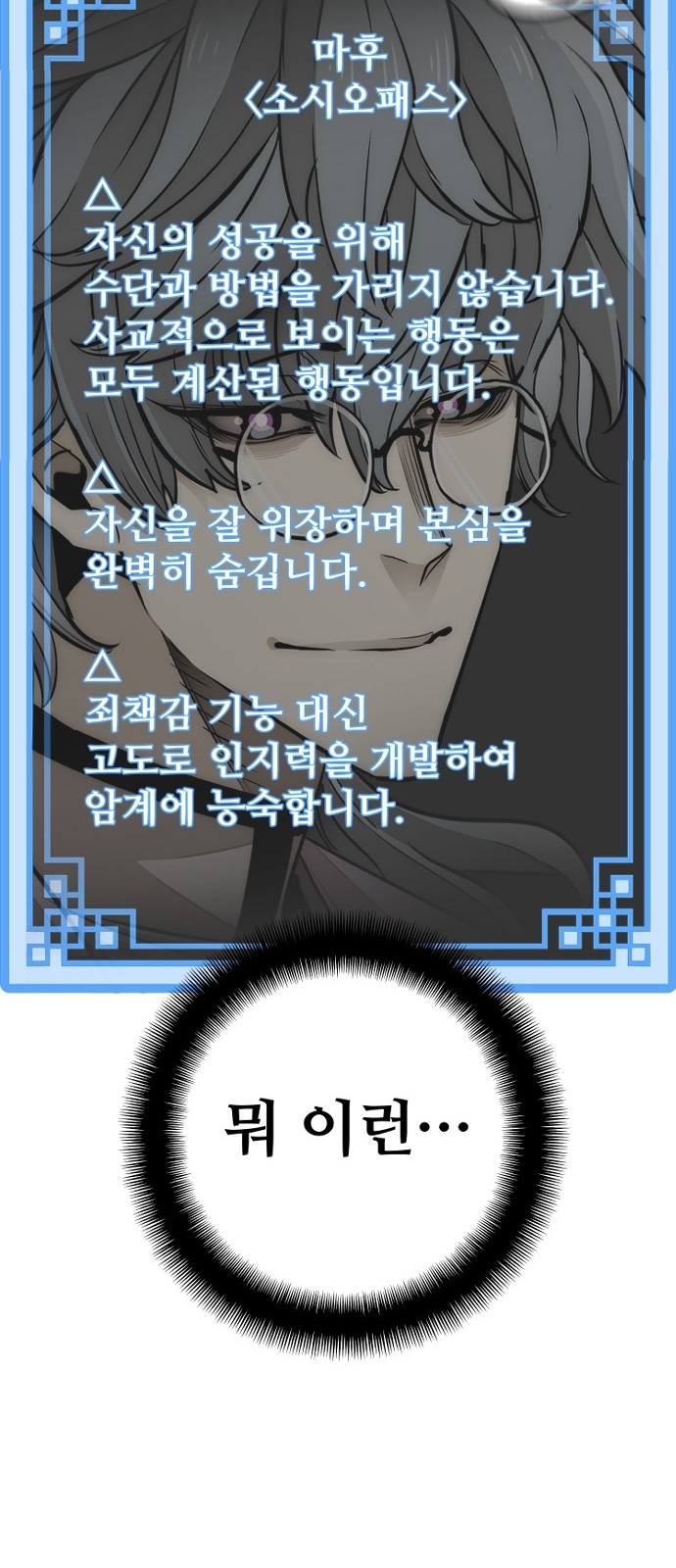 87 페이지