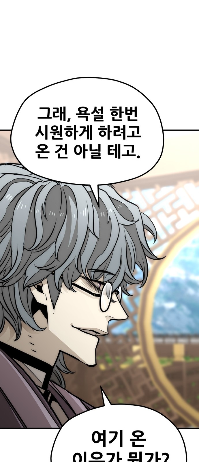 88 페이지