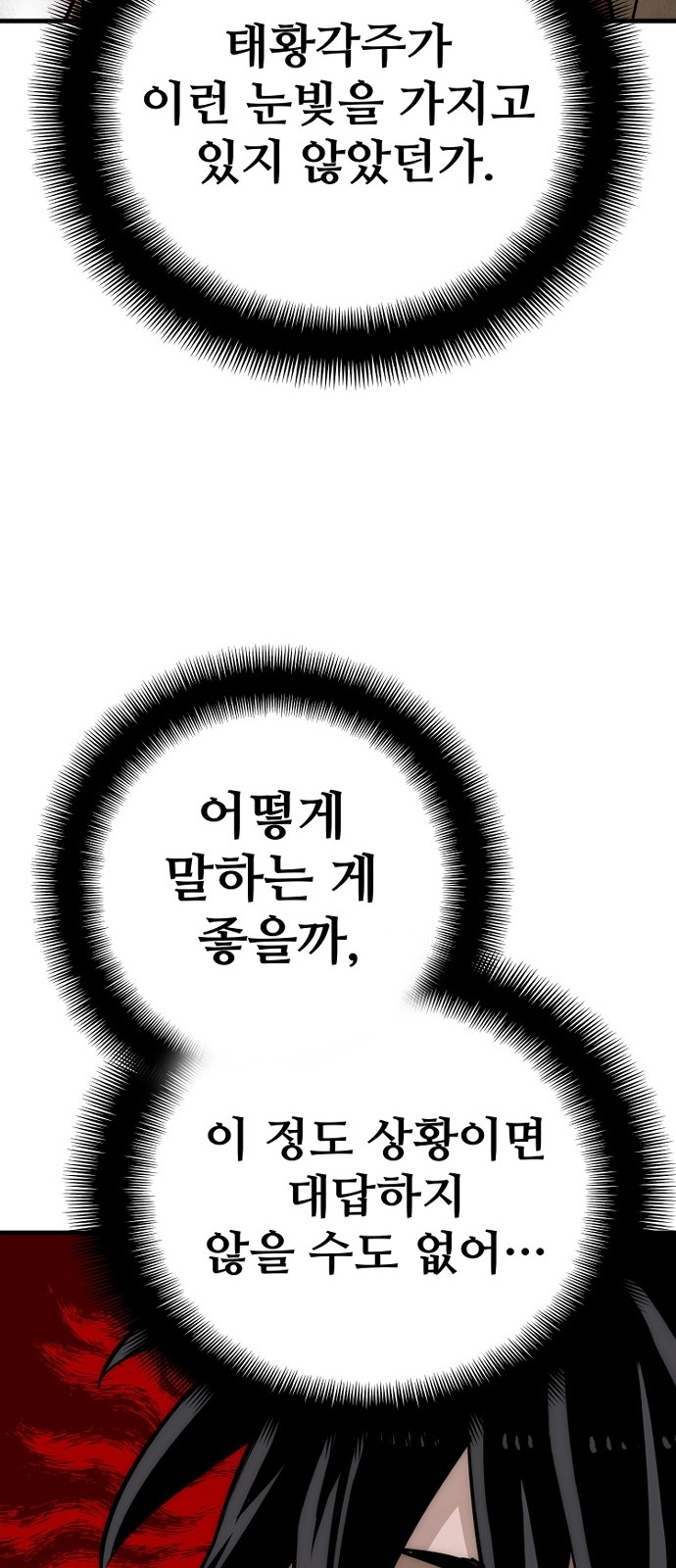 92 페이지
