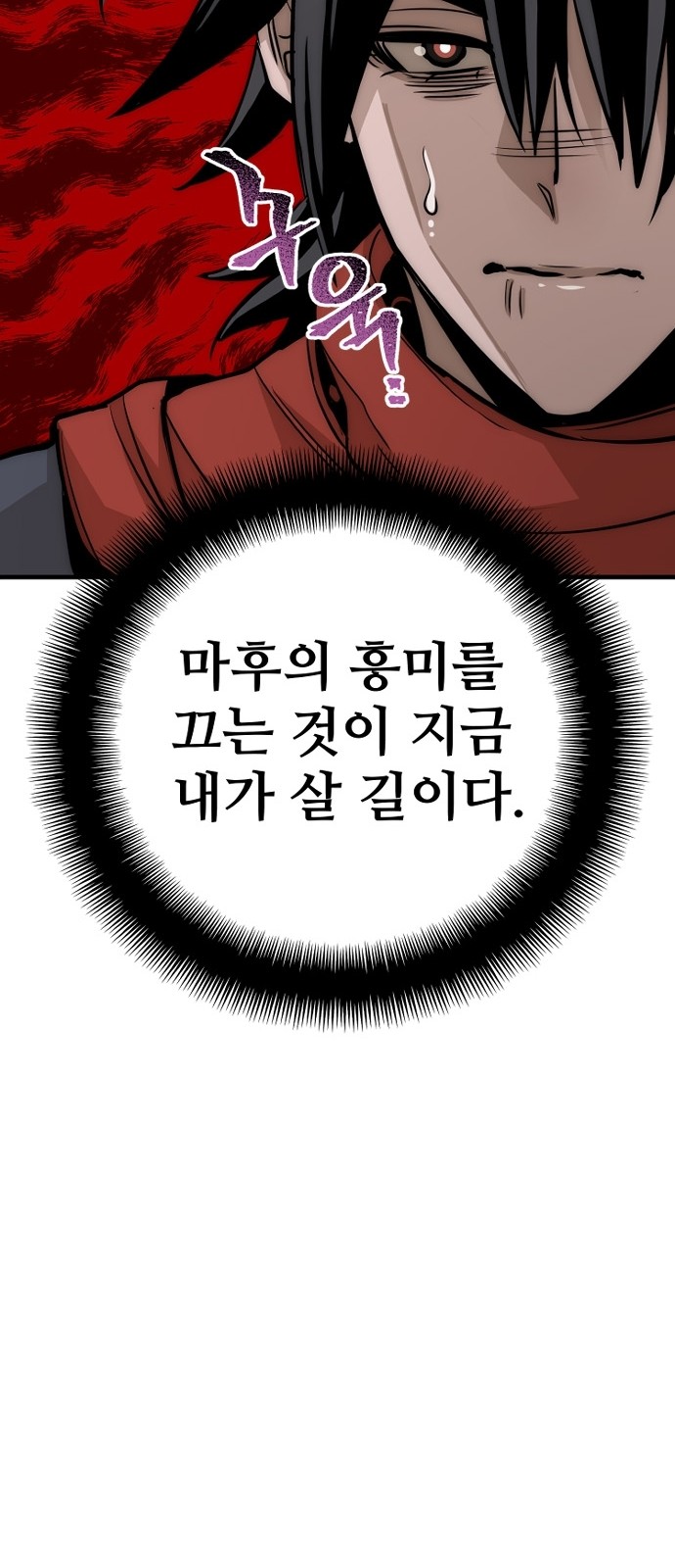 93 페이지
